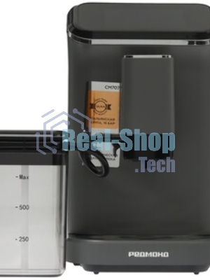 Кофемашина автоматическая Redmond CM707 серый, исп. кофе - зерновой, 1.5 л, 1350 Вт, 19 бар