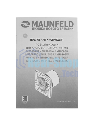 Вытяжной вентилятор Maunfeld MFB08GW