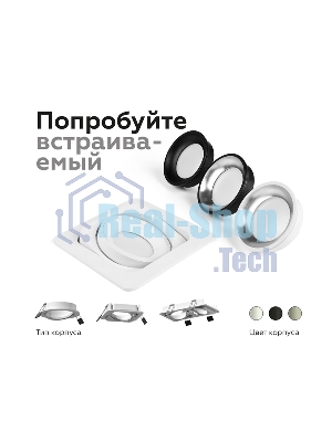 Насадка передняя для корпуса светильника с диаметром отверстия D70mm N7020 SWH белый песок D70*H20mm Out1mm MR16