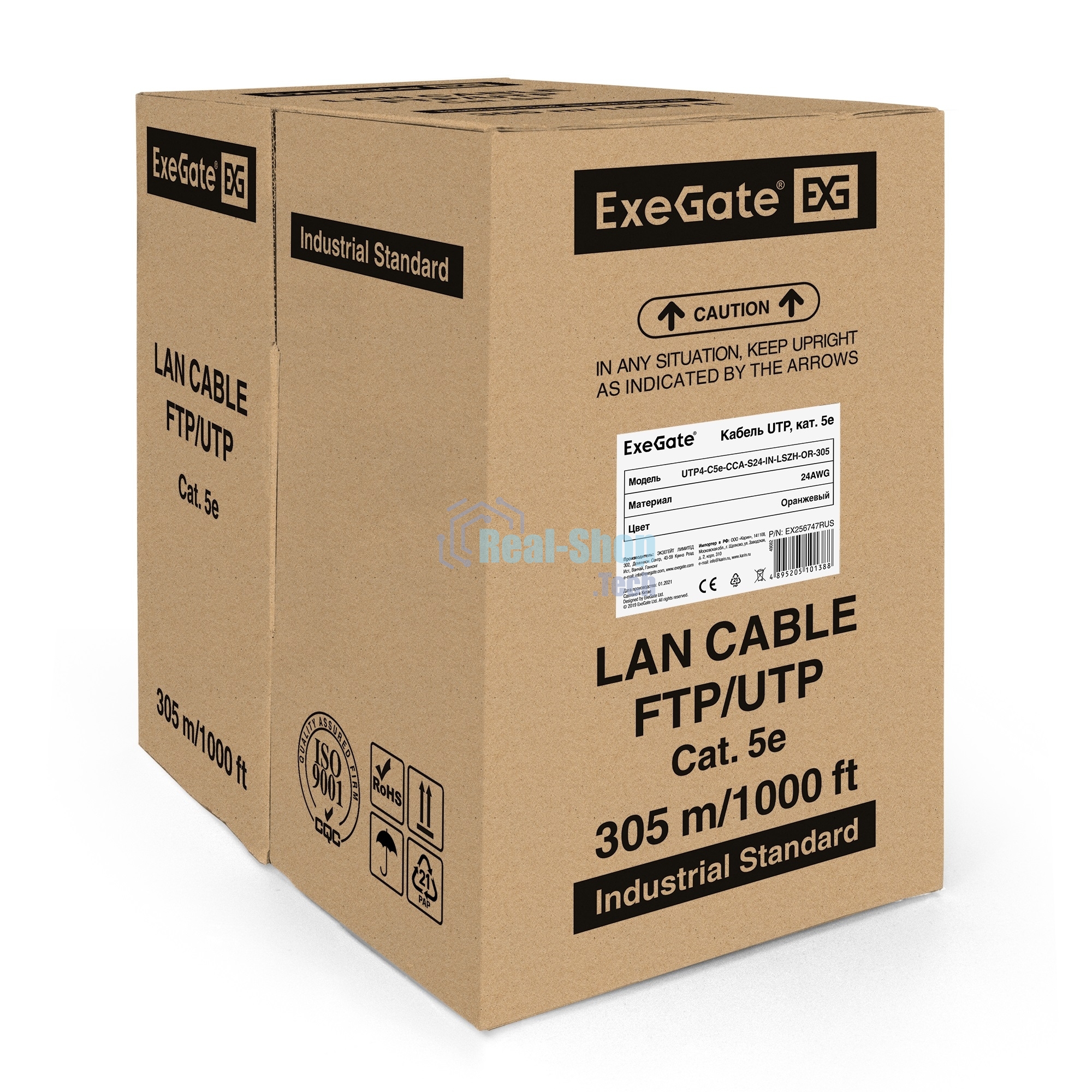 Кабель Exegate EX256747RUS Кабель UTP 4 пары кат.5e Exegate CCA, LSZH, бухта 305м, оранжевый
