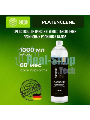 Очиститель Cactus CS-PC1000 Platenclene для резиновых валов 1 л.