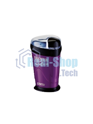Кофемолка Centek CT-1358 Violet