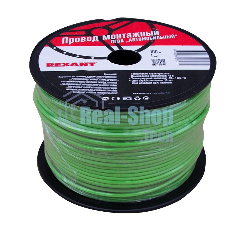 Провод ПГВА Rexant 1х1.00 мм², зеленый, бухта 100 м