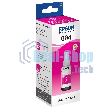 Чернила Epson T6643 Magenta (C13T66434A) пурпурные, контейнер 70 мл., для L100/L110/L120/L1300/L200/L210/L300/L350/L355/L550