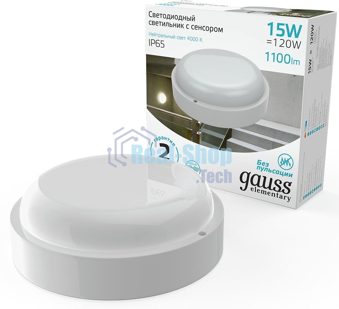 Светильник светодиодный Gauss ЖКХ Elementary D155х52 15Вт 1100лм 4000К 160-260В IP65 круг бел. с микровол. сенсором