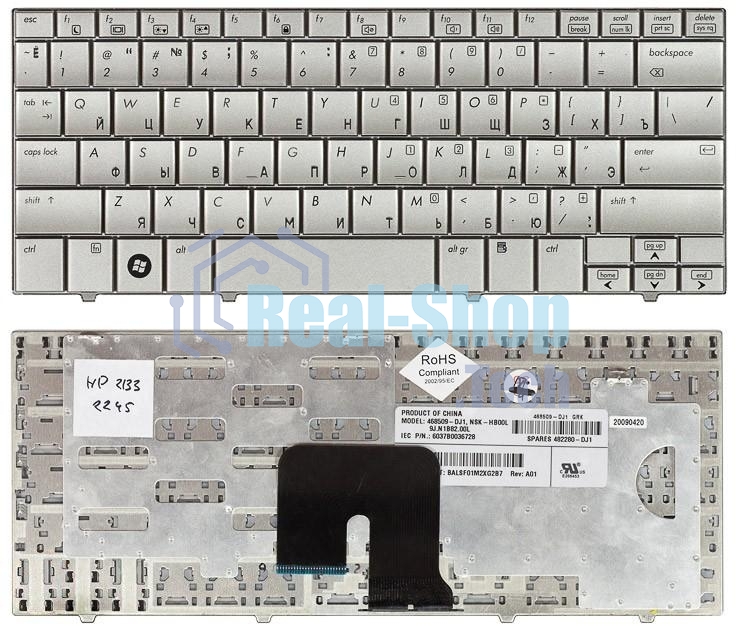 Клавиатура для ноутбука HP Mini 2133 2140 серебристая