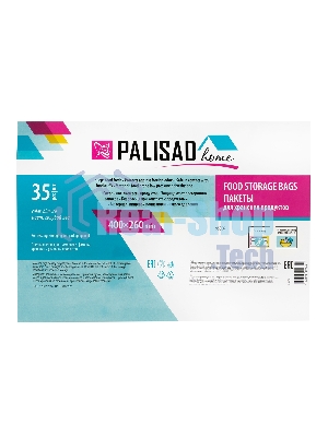 Пакеты для хранения продуктов Home Palisad особо прочные, 400x260 мм, 35 шт, голубой лед