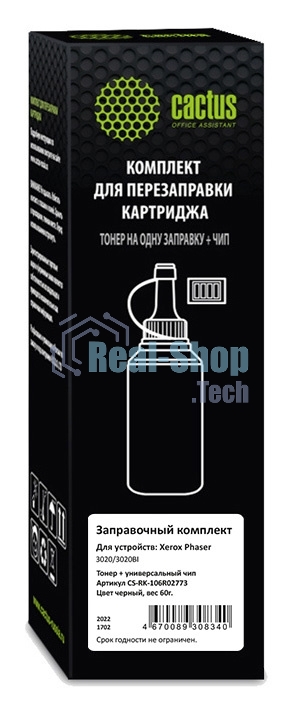Тонер Cactus CS-RK-106R02773 черный флакон 60гр. (в компл.:чип) для принтера Xerox Phaser 3020/3020BI