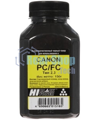 Тонер Hi-Black для Canon PC/FC (Hi-Black) Тип 2.3, 150 г, банка