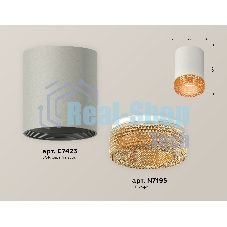 Светильник Ambrella Light XS7423005 SGR/CF серый песок/кофе MR16 GU5.3 (C7423, N7195)