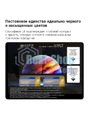Телевизор LG 55