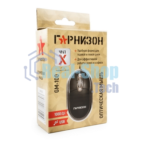 Мышь проводная Гарнизон GM-100 черный, 1000 dpi, USB, кнопки - 3