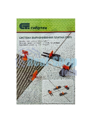 Система выравнивания плитки Сибртех СВП - зажим 500 шт.