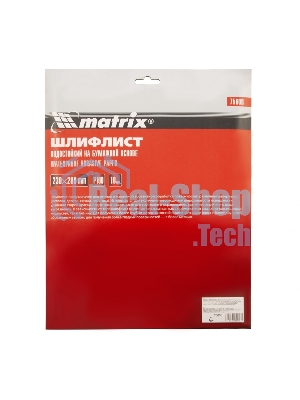 Шлифлист Matrix на бумажной основе, P 100, 230 х 280 мм, 10 шт., водостойкий