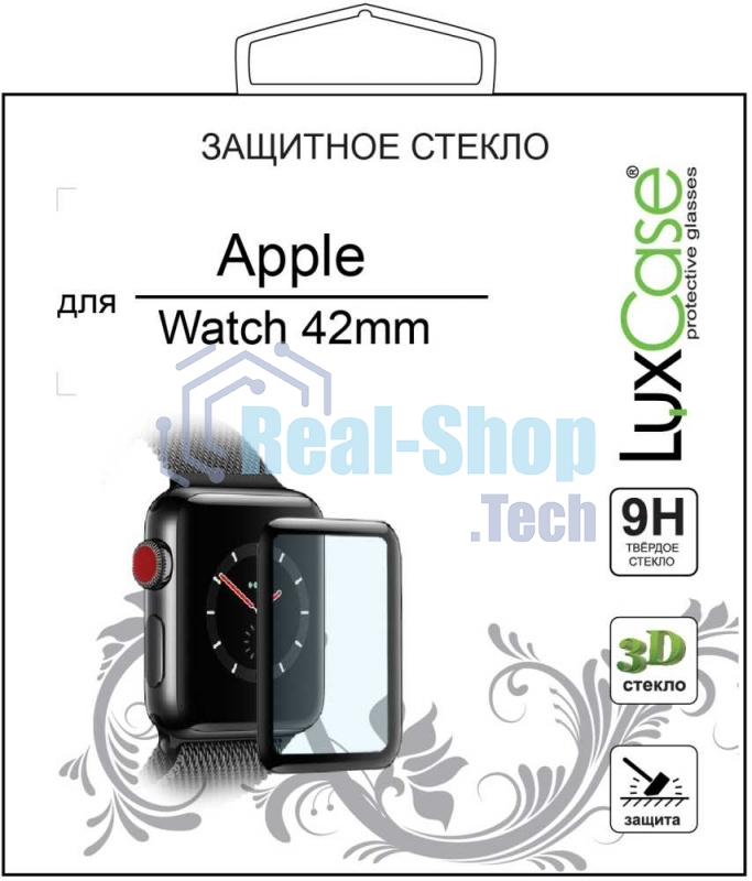 Стекло защитное LuxCase для Apple Watch Series 3