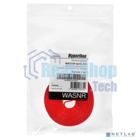 Лента (липучка) в рулоне Hyperline WASNR-5x16-RD, ширина 16 мм, длина 5 м, красная