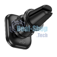 Автомобильный держатель HOCO H29 Brilliant магнитный на воздуховод