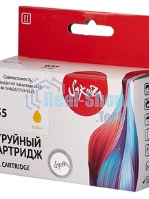 Картридж струйный Sakura CZ112AE (№655 Yellow) для HP, желтый, 11 мл., 600 к.