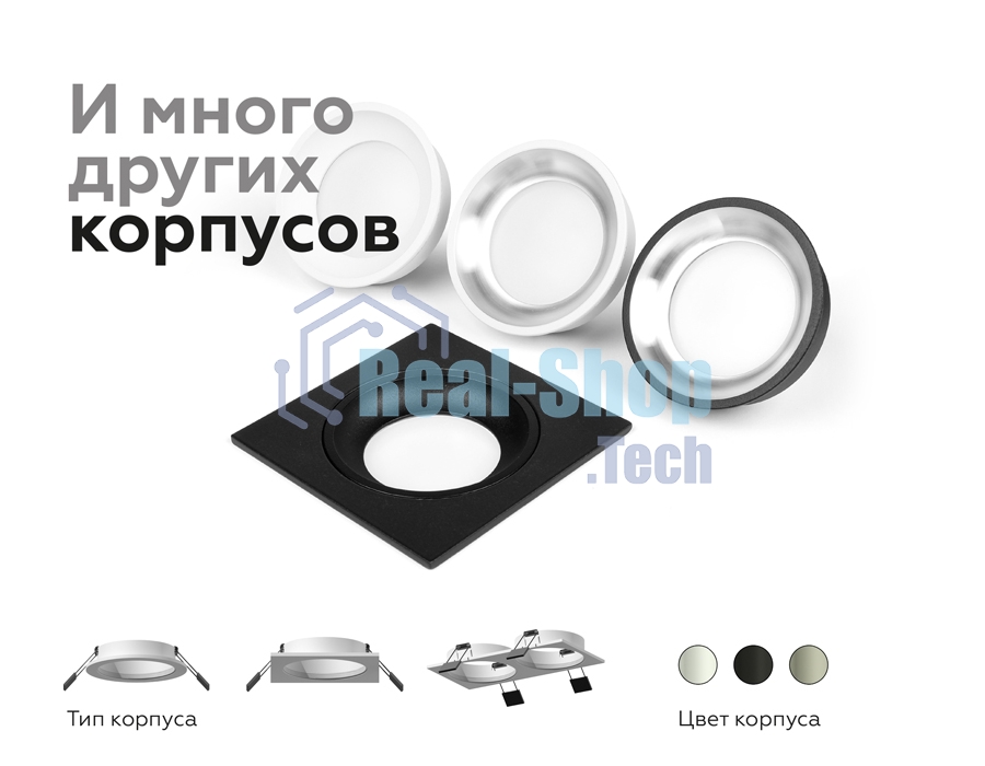 Насадка передняя для корпуса светильника с диаметром отверстия D70mm N7020 SWH белый песок D70*H20mm Out1mm MR16