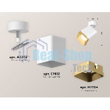 Светильник Ambrella Light XM7812004 SWH/SGD белый песок/золото песок MR16 GU5.3 (A2202, C7812, N7704)