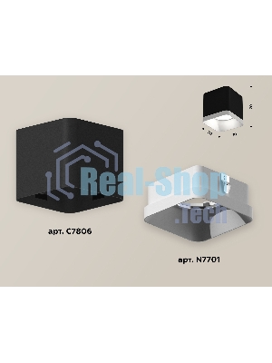 Светильник Ambrella Light XS7806001 SBK/SWH черный песок/белый песок MR16 GU5.3 (C7806, N7701)