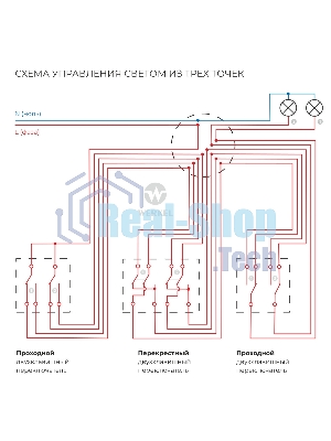 Перекрестный переключатель двухклавишный (слоновая кость)