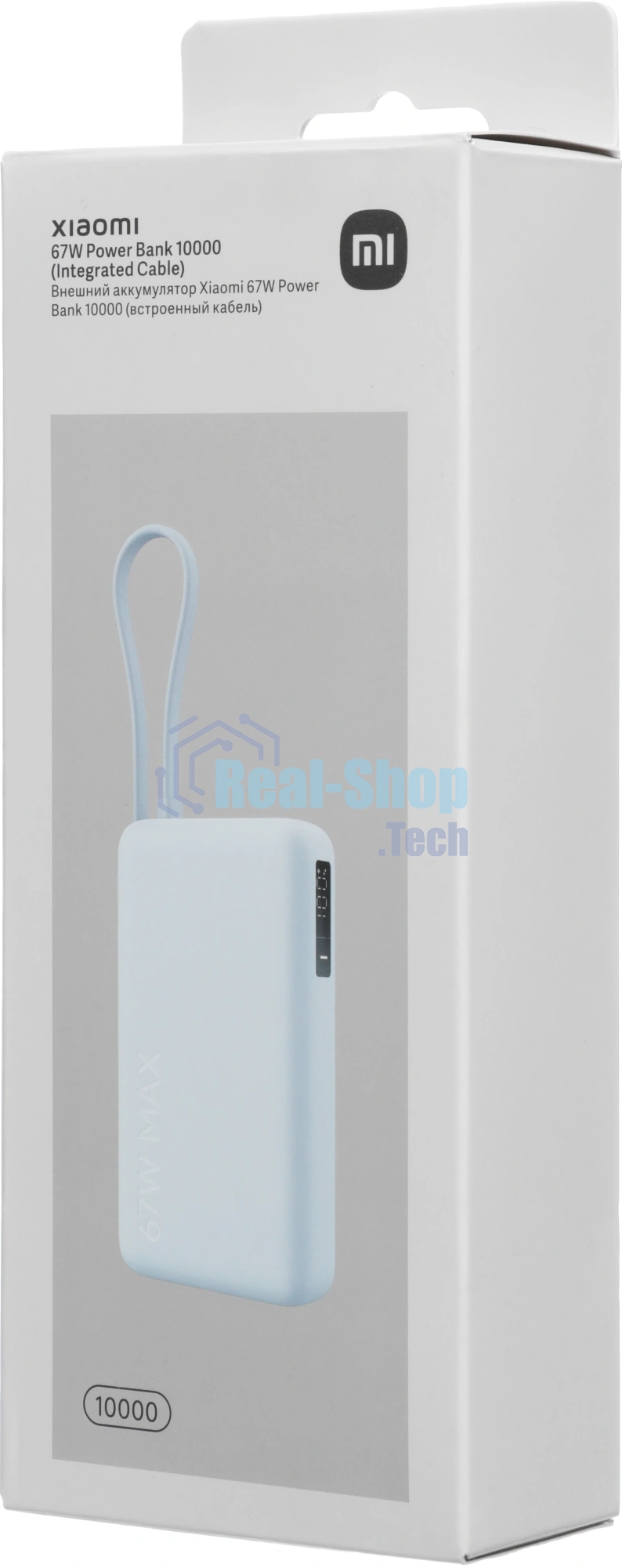 Портативный аккумулятор со встроенным кабелем Xiaomi 67W Power Bank 10000 (Integrated Cable) Ice Blue (BHR08NZGL)