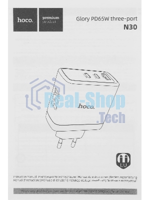 Сетевое зар./устр. Hoco N30 Glory 25W 3A (PD+QC) (84155)