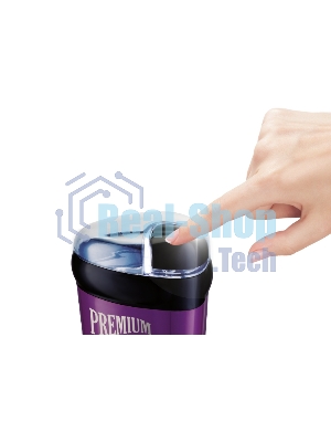 Кофемолка Centek CT-1358 Violet