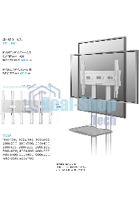 Стойка для телевизора Onkron TS1351 белый 32