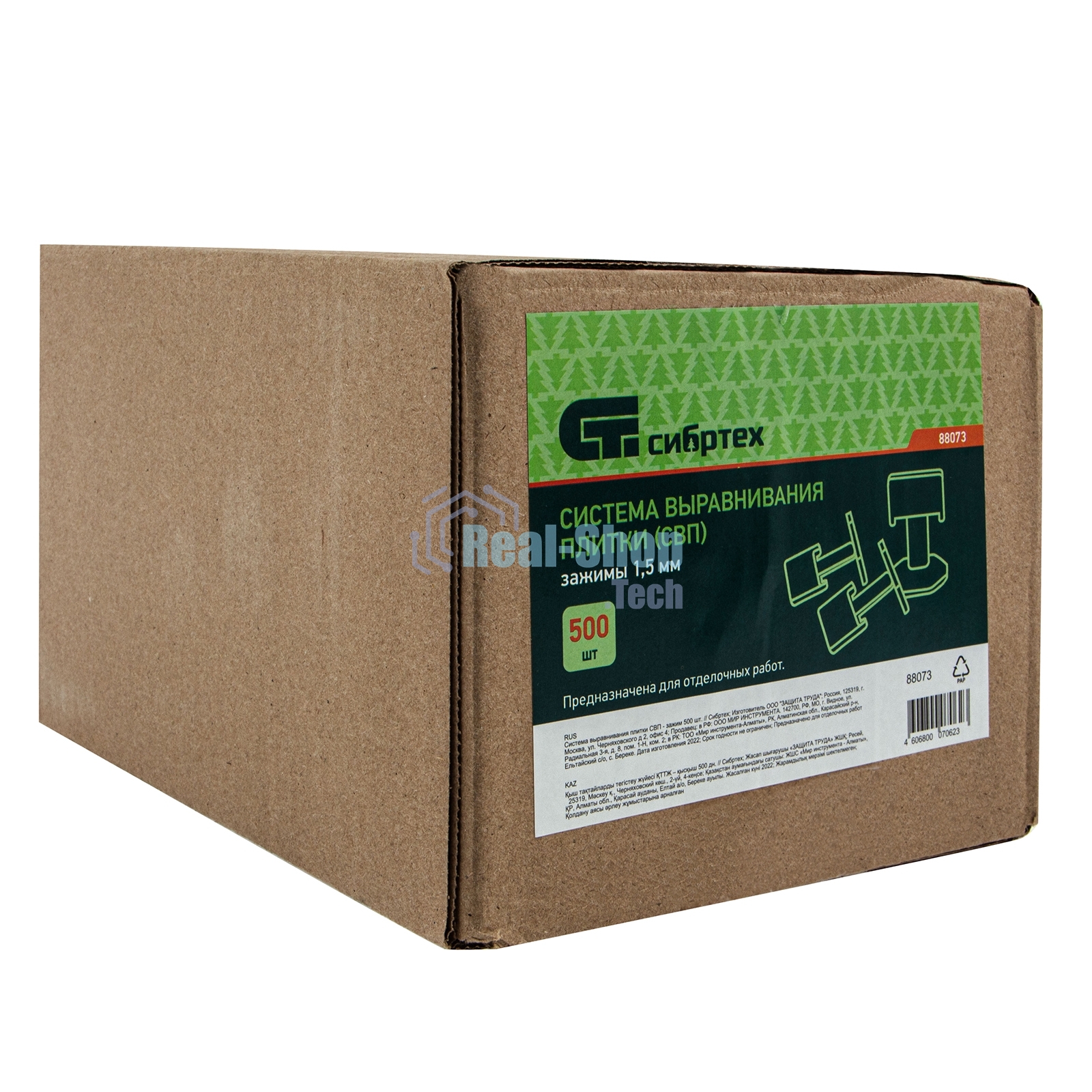 Система выравнивания плитки Сибртех СВП - зажим 500 шт.