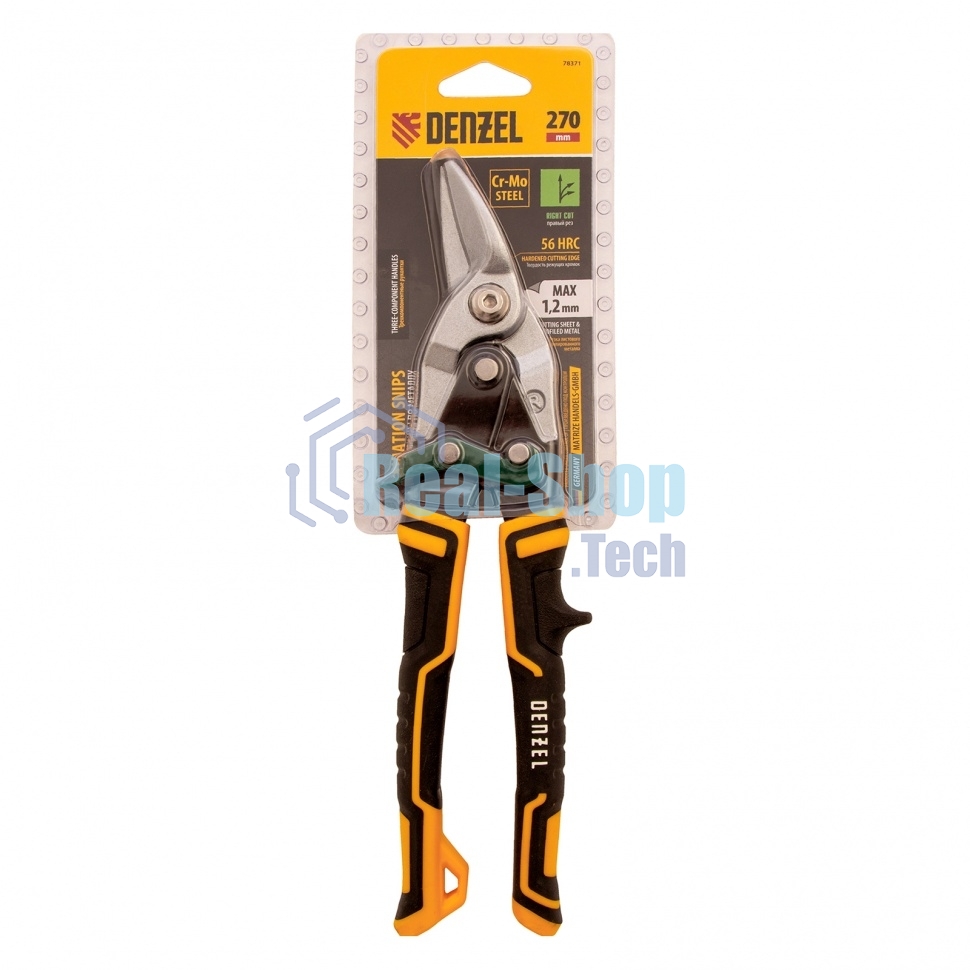 Ножницы по металлу Denzel 270 мм, прямой и правый рез,сталь-СrMo, трехкомп.рук-ки