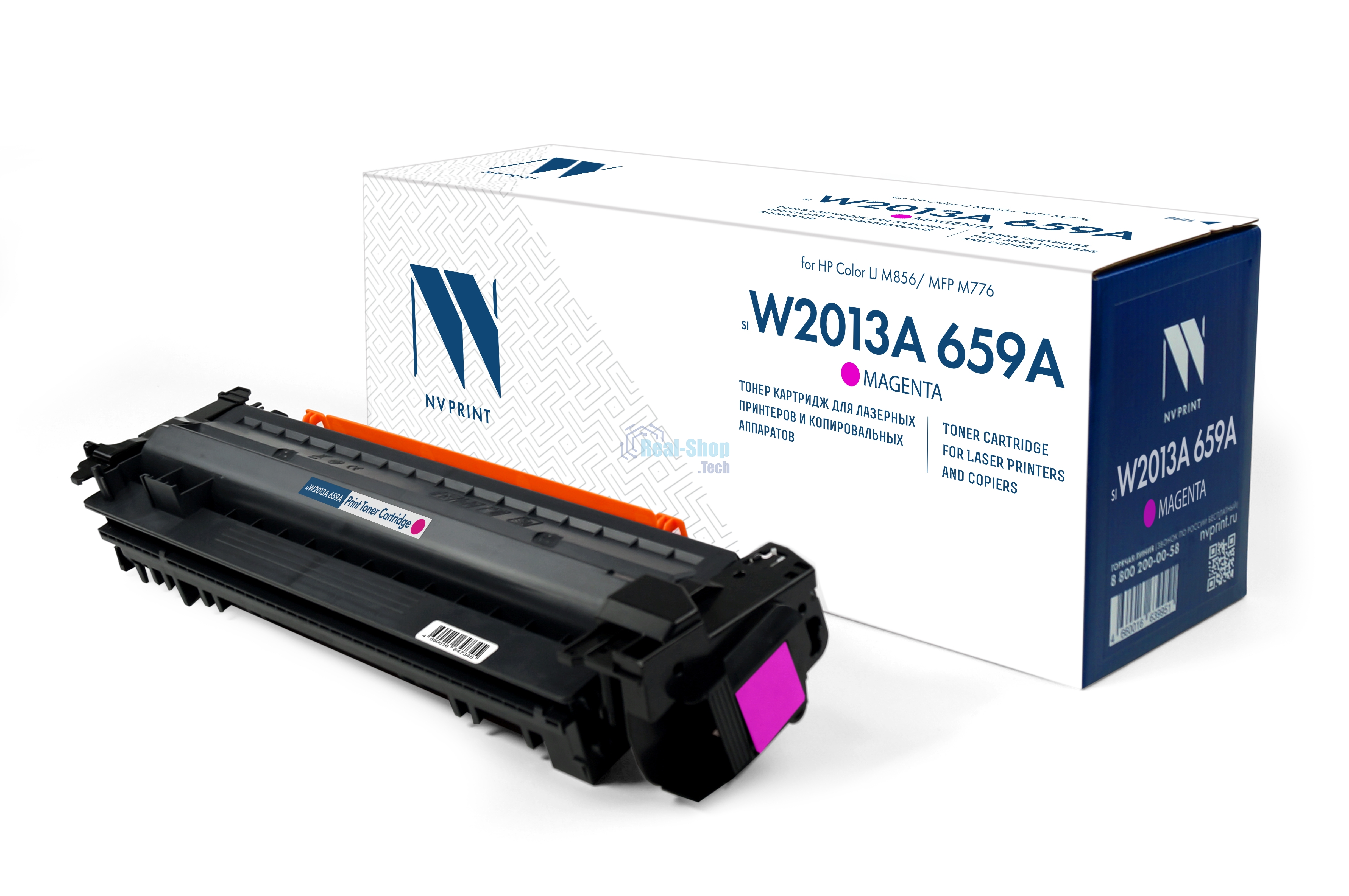 Картридж лазерный NVPrint совместимый NV-W2013A 659A Magenta для HP Color LJ M856/MFP M776 (13000k)