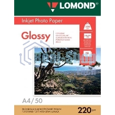 Фотобумага Lomond Двусторонняя глянцеваяA4/220/50л.