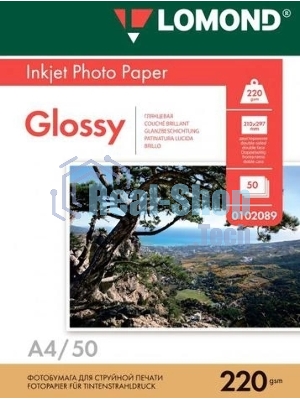 Фотобумага Lomond Двусторонняя глянцеваяA4/220/50л.