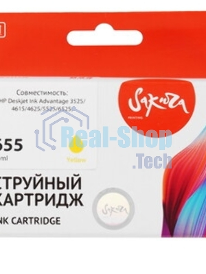 Картридж струйный Sakura CZ112AE (№655 Yellow) для HP, желтый, 11 мл., 600 к.