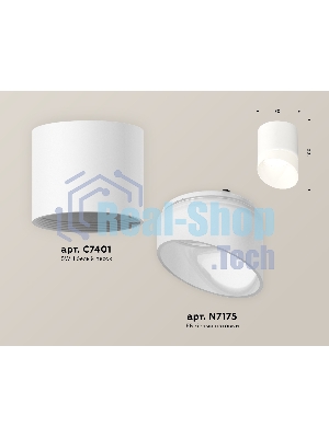 Светильник Ambrella Light XS7401046 SWH/FR белый песок/белый матовый MR16 GU5.3 (C7401, N7175)
