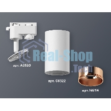 Светильник Ambrella light XT6322024 SWH/PPG белый песок/золото розовое полированное MR16 GU5.3 (A2520, C6322, N6114)