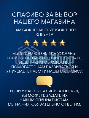Комплект BAU 6 в 1: инсталляция BAU PRO для подвесного унитаза, унитаз подвесной безободковый торнадо обратного потока Bau Dream 52х36 Hurricane-5, сиденье быстросъемное микролифт, кнопка смыва из стекла BAU Dream дизайнерская, черная