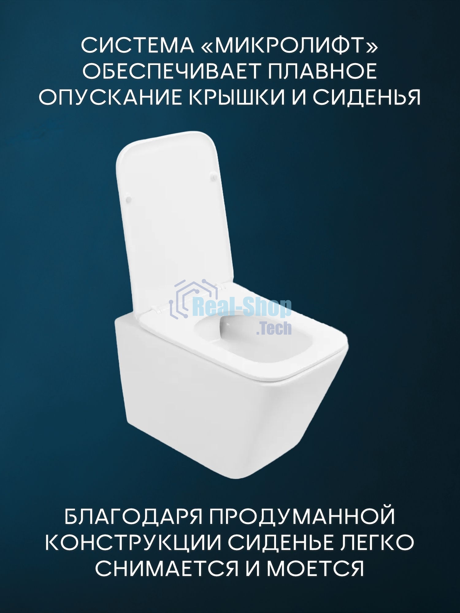 Комплект BAU 6 в 1: инсталляция BAU PRO, унитаз подвесной безободковый вихревой Bau Stil Hurricane, быстросъемное тонкое сиденье дюропласт микролифт, клавиша BAU Hotel, белый глянец
