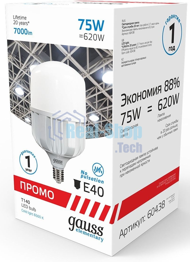 Лампа светодиодная Elementary T140 75Вт 6500К E40 7000лм Promo Gauss 60438