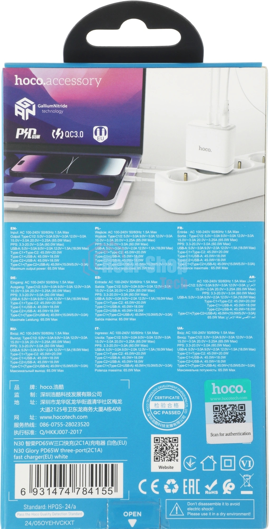 Сетевое зар./устр. Hoco N30 Glory 25W 3A (PD+QC) (84155)