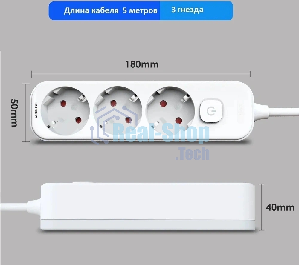Сетевой фильтр Deli ET433 5 м, 3 розетки, белый (пакет ПЭ)
