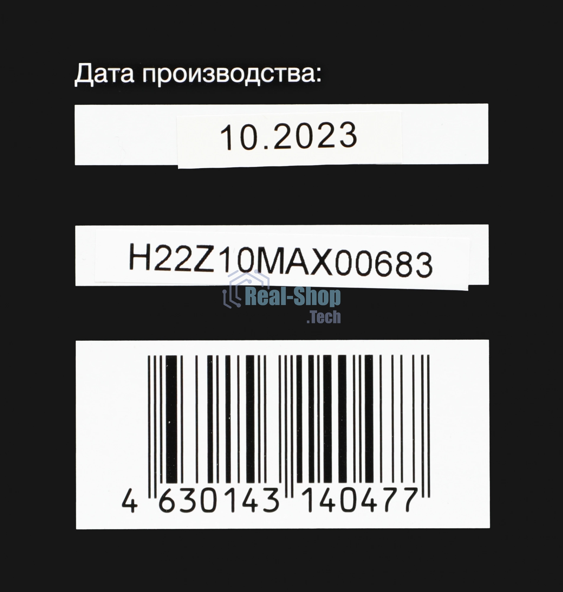 Мини-печь Hyundai MIO-HY093 28 л, 1600 Вт, черный