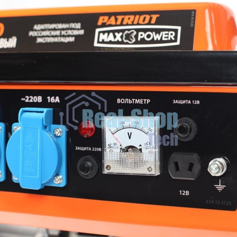 Электрогенератор бензиновый Patriot GRS 1500, 1.2 кВт, 62 дБ, 26 кг