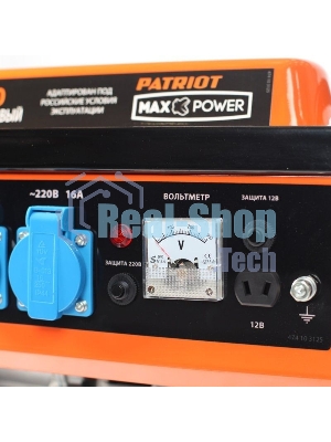 Электрогенератор бензиновый Patriot GRS 1500, 1.2 кВт, 62 дБ, 26 кг