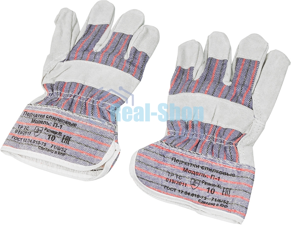 Перчатки ткань Ресанта универсальный (упак.:1 пара) разноцветный (71/6/52)