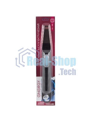 Пьезозажигалка Energy JZDD-25-BG (157791)