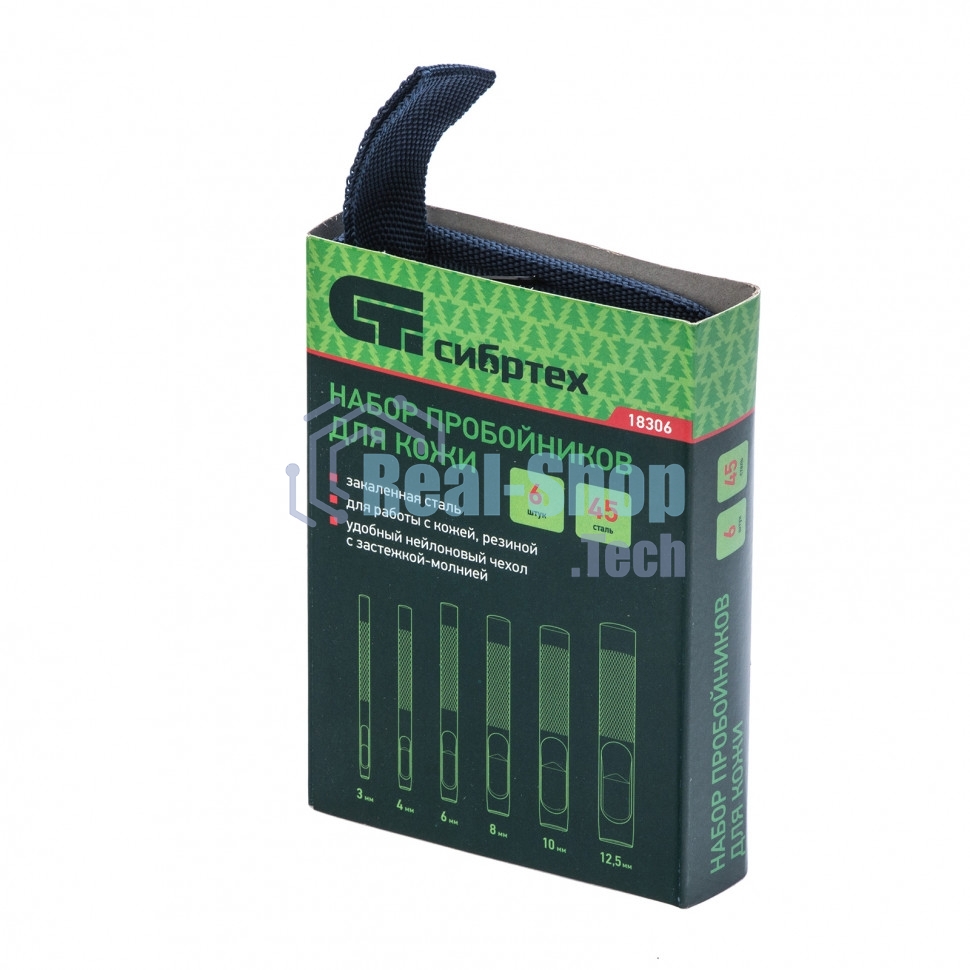 Набор пробойников для кожи Сибртех 3, 4, 6, 8, 10, 12,5 мм, 6 шт, чехол