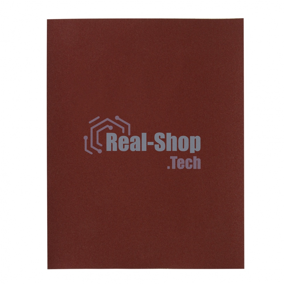 Шлифлист на бумажной основе Сибртех, P 100, 230 х 280 мм, 10 шт., влагостойкий